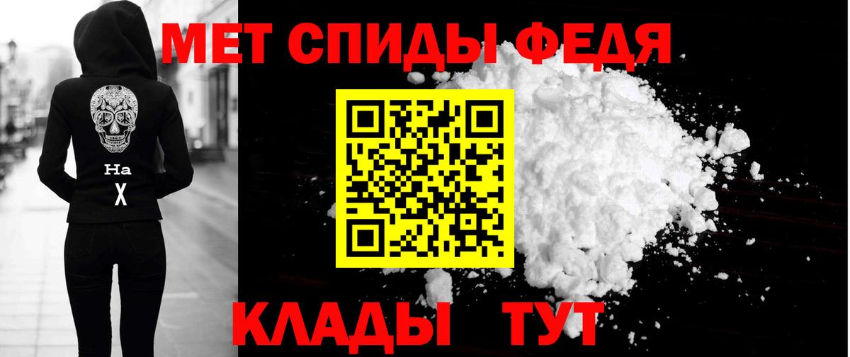 Десногорск  Amphetamine 97%  АМФЕТАМИН  Вход с VPN 