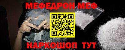 гашишное масло Кумертау