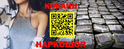 гашишное масло Кумертау