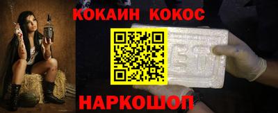 спайс Кулебаки