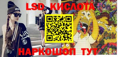 гашишное масло Кумертау