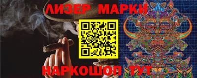 гашишное масло Кумертау