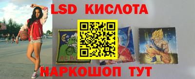 гашишное масло Кумертау