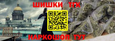 гашишное масло Кумертау