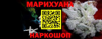 гашишное масло Кумертау