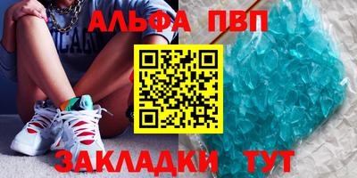 гашишное масло Кумертау