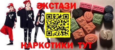 спайс Кулебаки