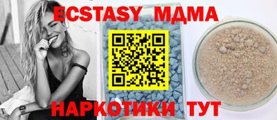 спайс Кулебаки