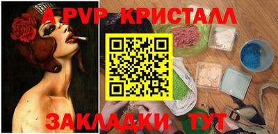 спайс Кулебаки