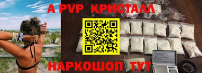 спайс Кулебаки