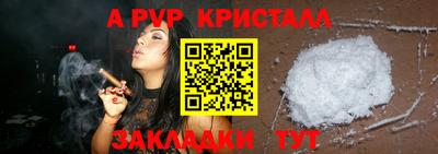 спайс Кулебаки