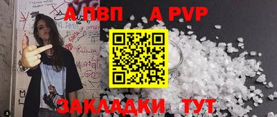 спайс Кулебаки