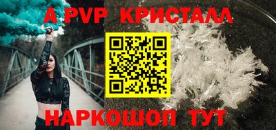 спайс Кулебаки