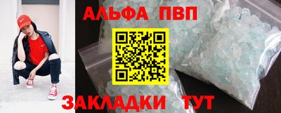 спайс Кулебаки