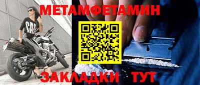 гашишное масло Кумертау