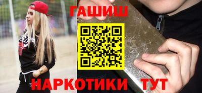 гашишное масло Кумертау