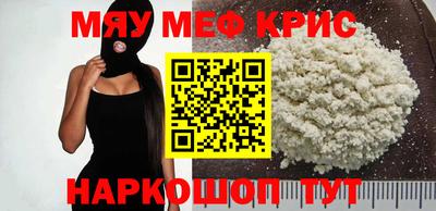 спайс Кулебаки