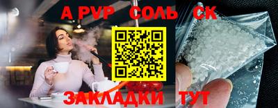 спайс Кулебаки