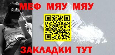 гашишное масло Кумертау