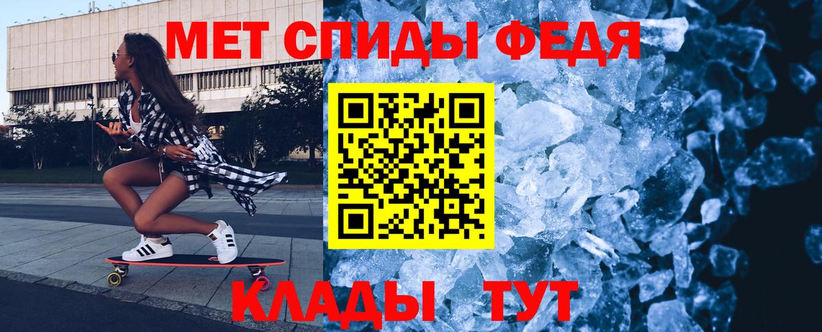 МЕТАМФЕТАМИН  Вход с VPN  Десногорск  Метамфетамин Декстрометамфетамин 99.9% 
