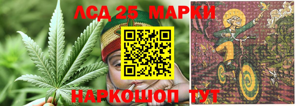 Наркотические марки 1,8мг  Наркотические марки 1,8мг  Вход с VPN  Марки N-bome  Десногорск 