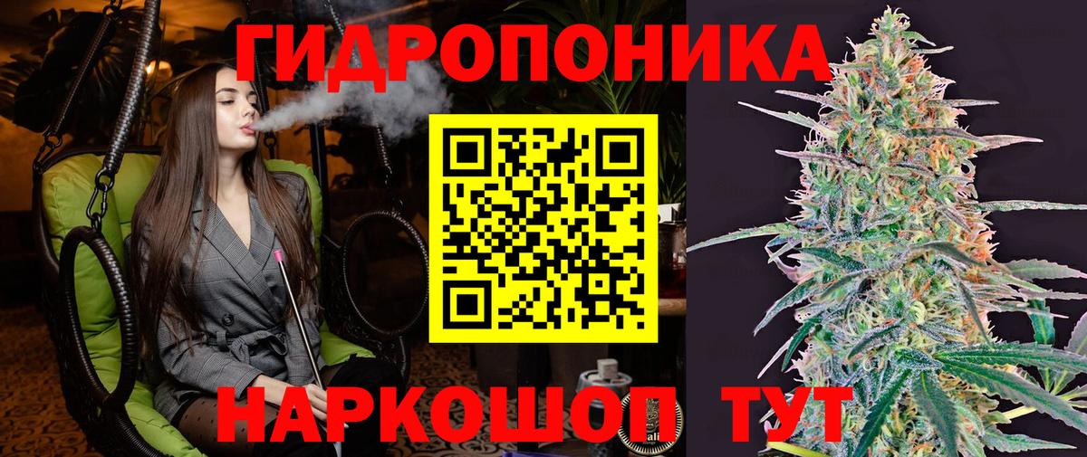 Конопля THC 21%  Канабис MAZAR  Десногорск  Бошки Шишки Amnesia  Вход с VPN 